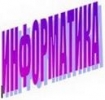 INFORMATIKA - ALGORITMI, PYTHON, PYGAME,EXCEL,WORD,INKSCAPE